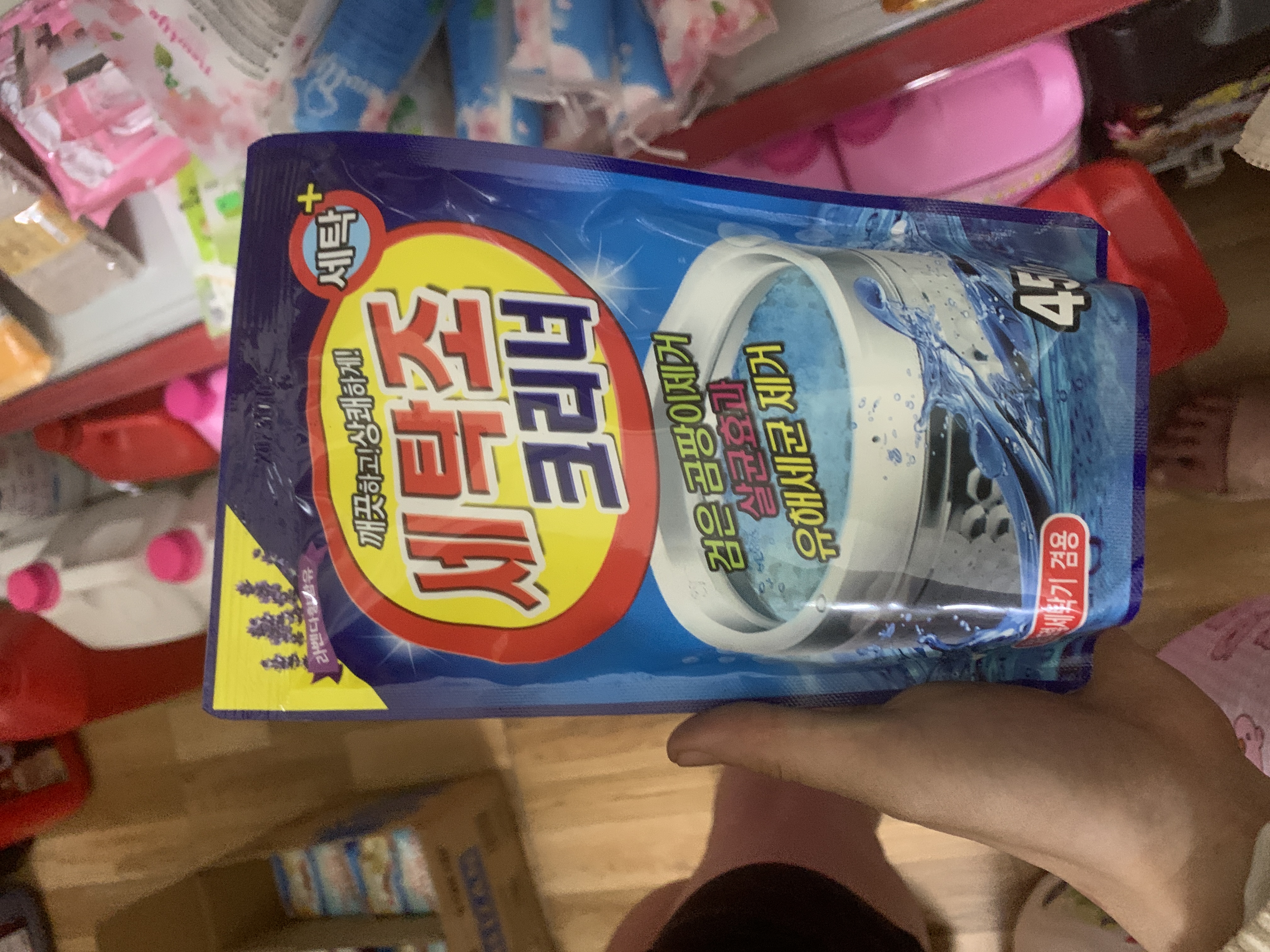 Tay lông máy giặt